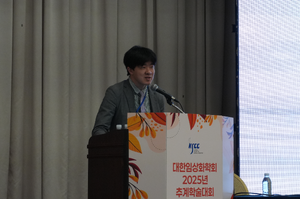 10.16 추계학술대회